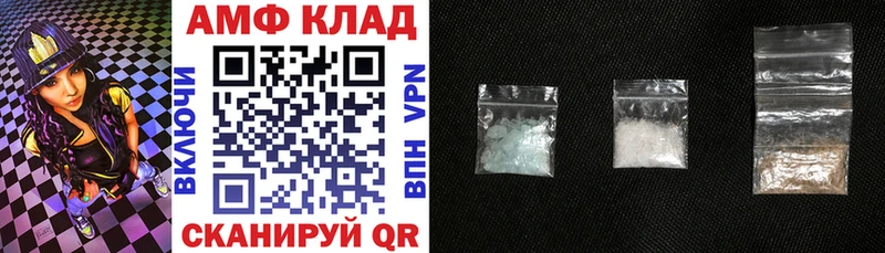 Amphetamine 98%  что такое наркотик  Нелидово 