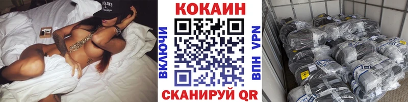 наркотики Нелидово Cocaine Fish Scale