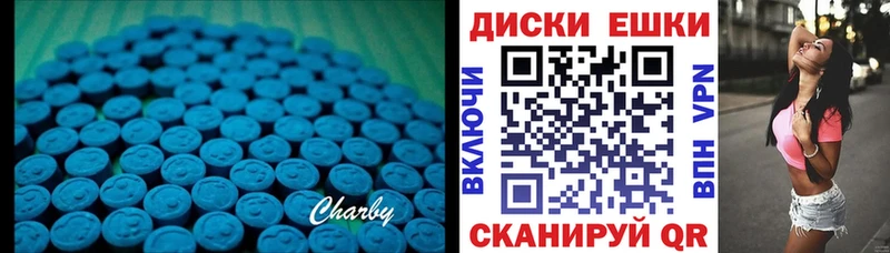 ЭКСТАЗИ 280мг как найти закладки Нелидово