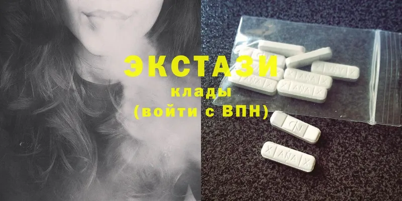 shop официальный сайт  Нелидово  Ecstasy таблы  блэк спрут сайт 