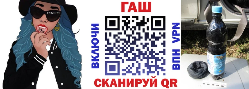 ГАШ Premium  Нелидово 