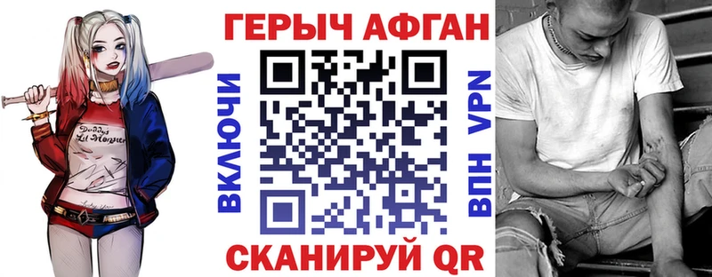 дарнет шоп  Нелидово  Героин гречка 