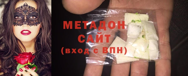 кристаллы Нефтегорск