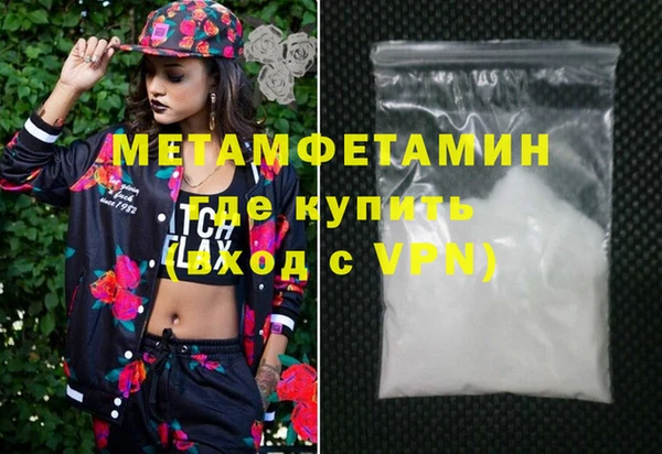 мдма Новокубанск