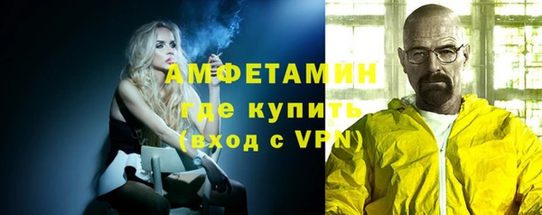 мет Невельск