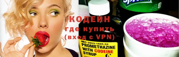 мдма Новокубанск