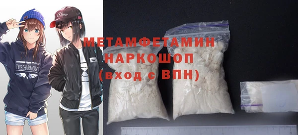 мдма Новокубанск
