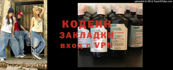 меф Новодвинск