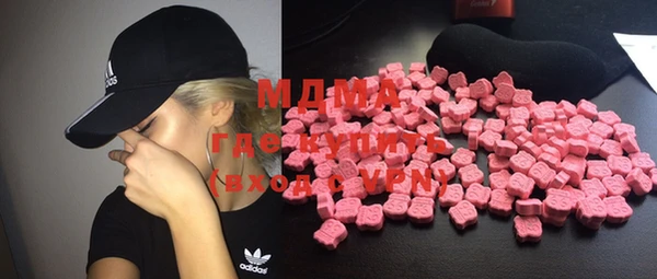меф Новодвинск