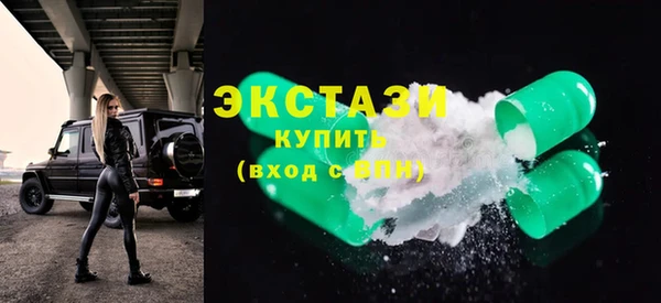 ГАЛЛЮЦИНОГЕННЫЕ ГРИБЫ Новозыбков
