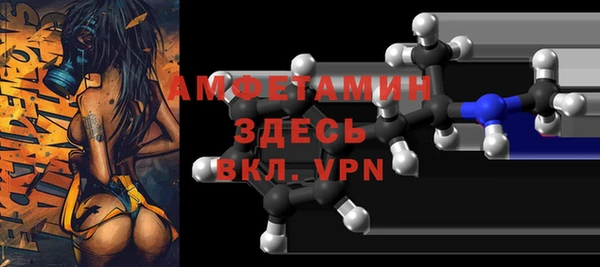 сатива Нея