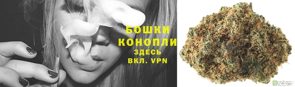 мдма Новокубанск