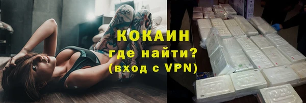 мдма Новокубанск