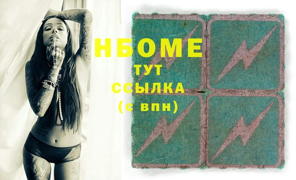 ГАЛЛЮЦИНОГЕННЫЕ ГРИБЫ Новозыбков