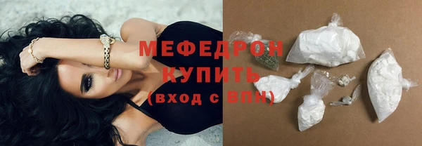 мдма Новокубанск