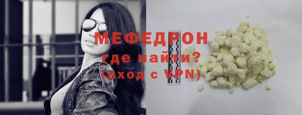 меф Новодвинск