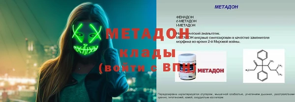 меф Новодвинск