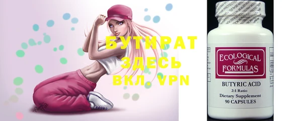 меф Новодвинск