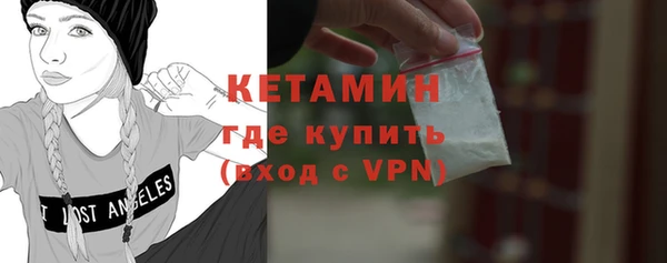 ГАЛЛЮЦИНОГЕННЫЕ ГРИБЫ Новозыбков