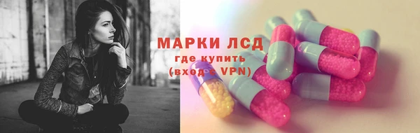 мдма Новокубанск