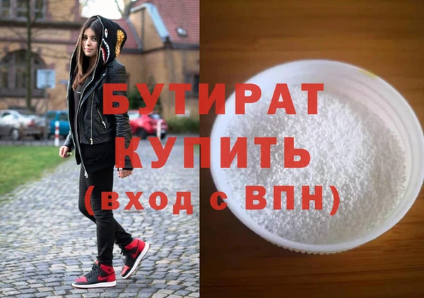 меф Новодвинск