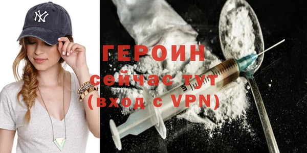 ГАЛЛЮЦИНОГЕННЫЕ ГРИБЫ Новозыбков
