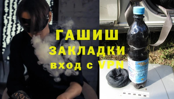 меф Новодвинск