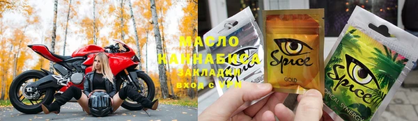 кристаллы Нефтегорск