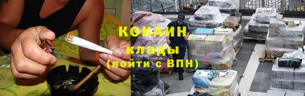 кристаллы Нефтегорск