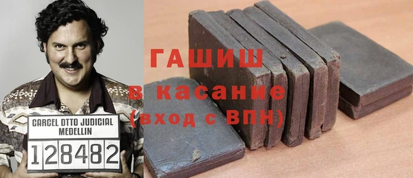 ГАЛЛЮЦИНОГЕННЫЕ ГРИБЫ Новозыбков