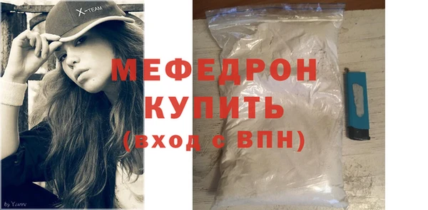 мдма Новокубанск