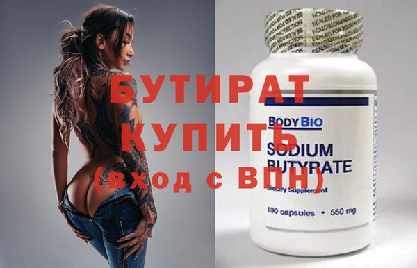 ГАЛЛЮЦИНОГЕННЫЕ ГРИБЫ Новозыбков