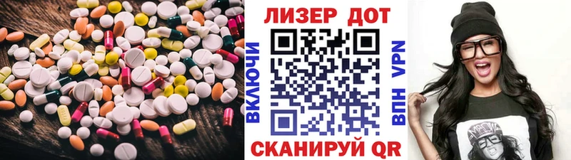 Лсд 25 экстази ecstasy  купить наркотики цена  Нелидово 