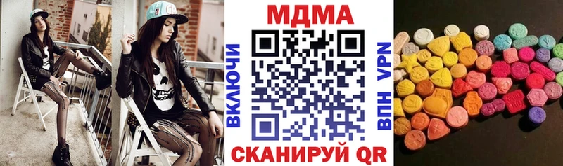 это какой сайт  Нелидово  MDMA кристаллы 