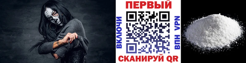Первитин винт Нелидово