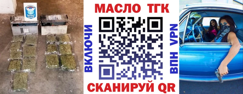 Дистиллят ТГК концентрат нарко площадка официальный сайт Нелидово мега как зайти