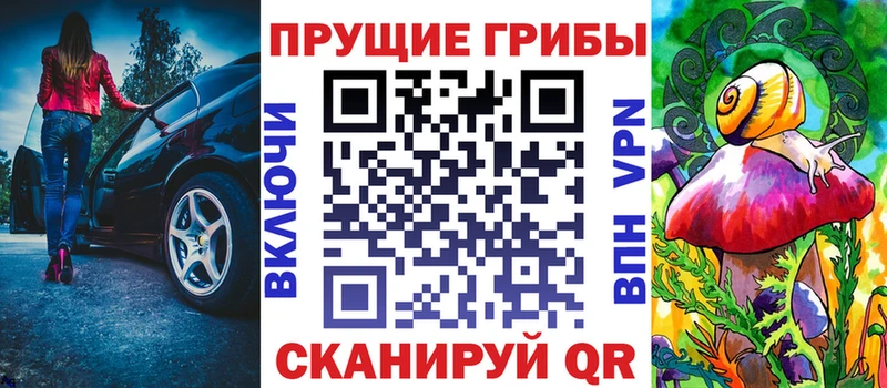 купить наркоту  Нелидово  Галлюциногенные грибы прущие грибы 